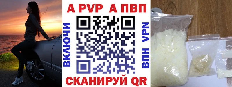 Виды наркоты Заволжье A PVP  COCAIN  ГАШИШ  Бошки Шишки 