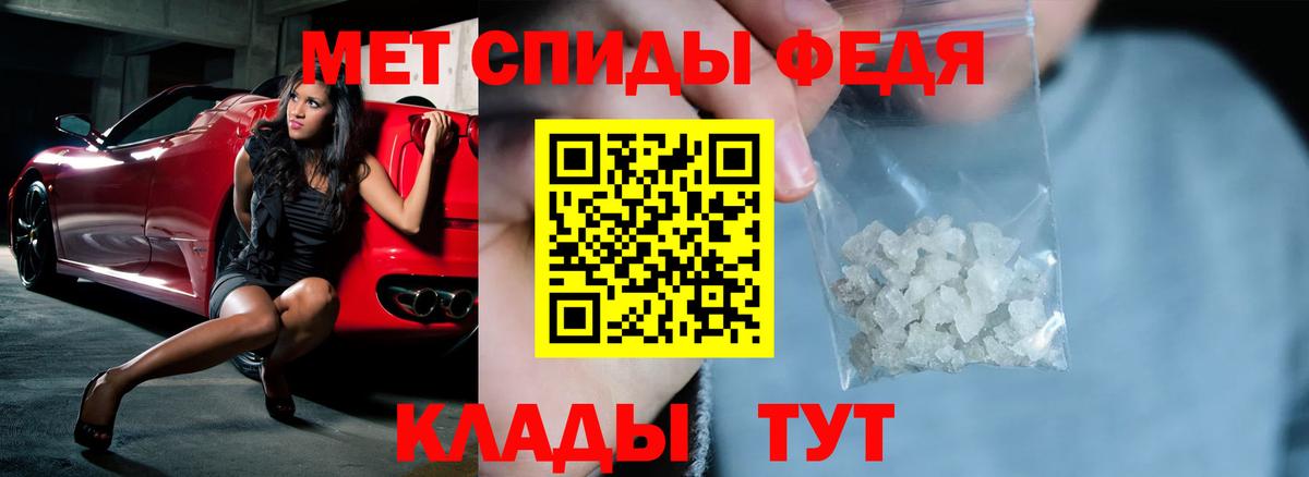 Заволжье  Амфетамин Розовый  Вход с VPN 