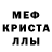 Альфа ПВП кристаллы Vladok Pikou
