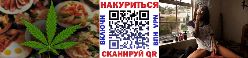 блэк спрут онион  дарнет шоп  Заволжье  Cannafood конопля 