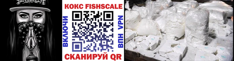 COCAIN VHQ  магазин продажи наркотиков  Заволжье 