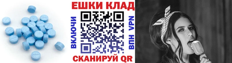 Ecstasy Punisher  Заволжье 