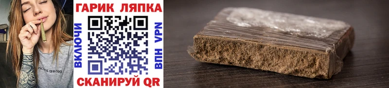 кракен как зайти  Заволжье  ГАШ Premium 