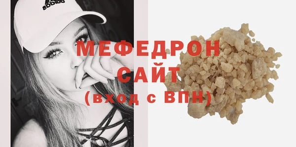 дурь Гусь-Хрустальный