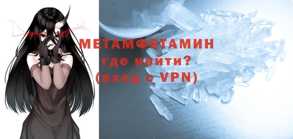 меф Гусев