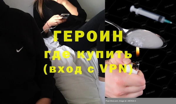 меф Гусев