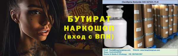 дурь Гусь-Хрустальный
