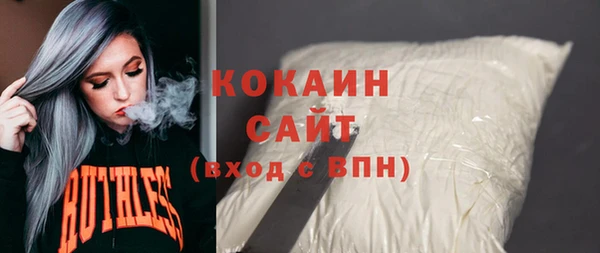 jwh Гусиноозёрск