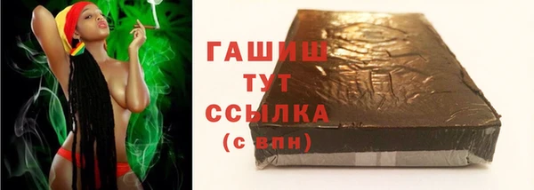 jwh Гусиноозёрск