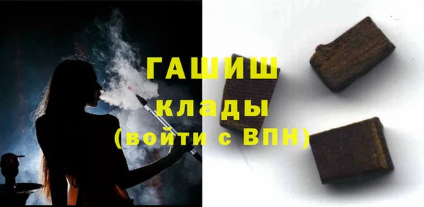 jwh Гусиноозёрск