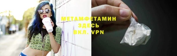 дурь Гусь-Хрустальный