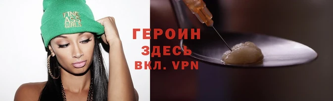 дурь Гусь-Хрустальный