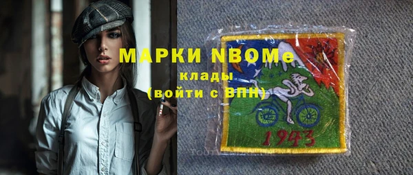 меф Гусев