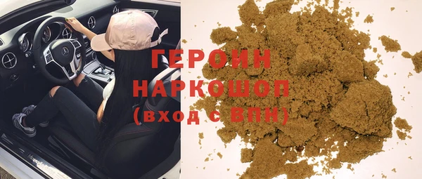 меф Гусев