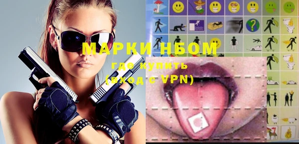 jwh Гусиноозёрск