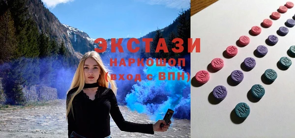 меф Гусев