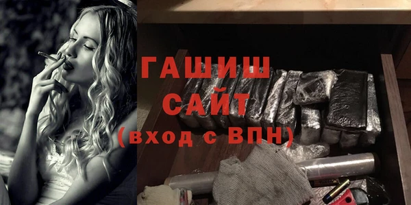меф Гусев