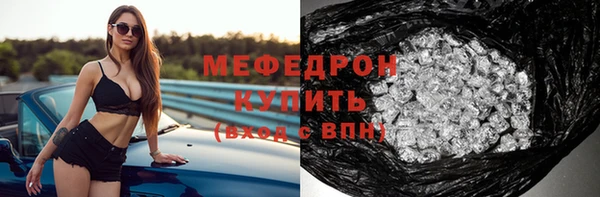 меф Гусев