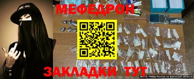 бутират Краснокаменск