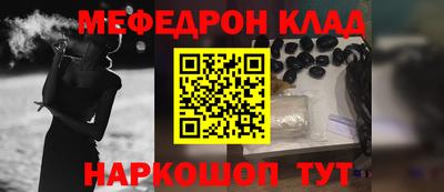 бутират Краснокаменск