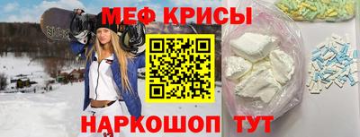 прущий лед Краснознаменск