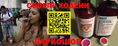 бутират Краснокаменск