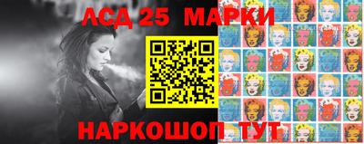 прущий лед Краснознаменск