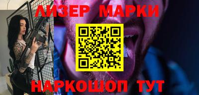 бутират Краснокаменск