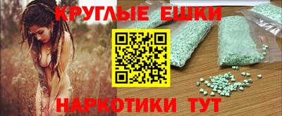 ECSTASY Кумертау