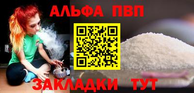прущий лед Краснознаменск
