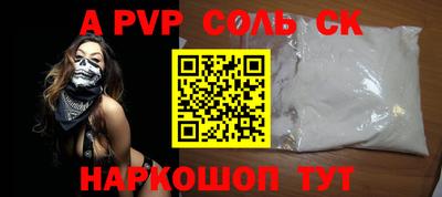 mdma Краснодар