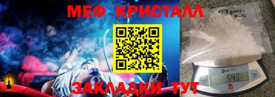 ECSTASY Кумертау