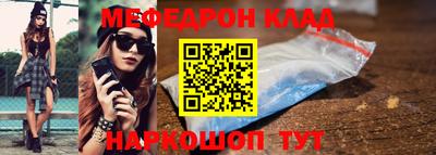 бутират Краснокаменск