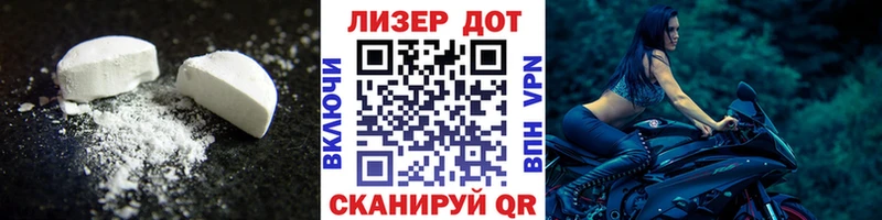 LSD-25 экстази кислота  Заволжье 