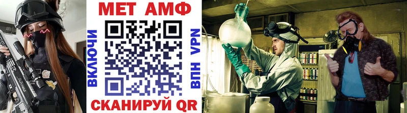 Метамфетамин кристалл  blacksprut маркетплейс  Заволжье  закладка 