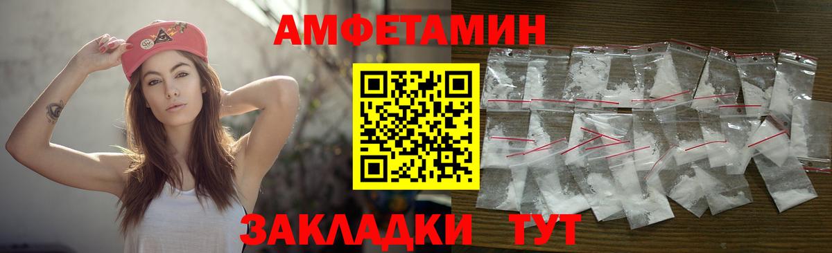 Первитин витя Заволжье