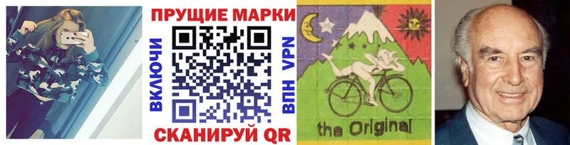 Марки N-bome 1,5мг  Заволжье 
