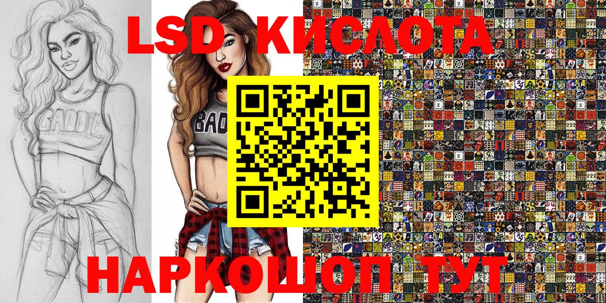 Наркотические марки 1500мкг Заволжье