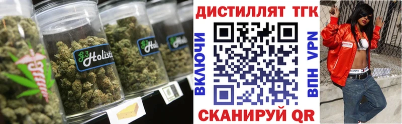 Дистиллят ТГК гашишное масло  ОМГ ОМГ онион  Заволжье  купить закладку 