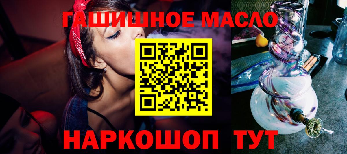 Дистиллят ТГК жижа  Вход с VPN  Заволжье 