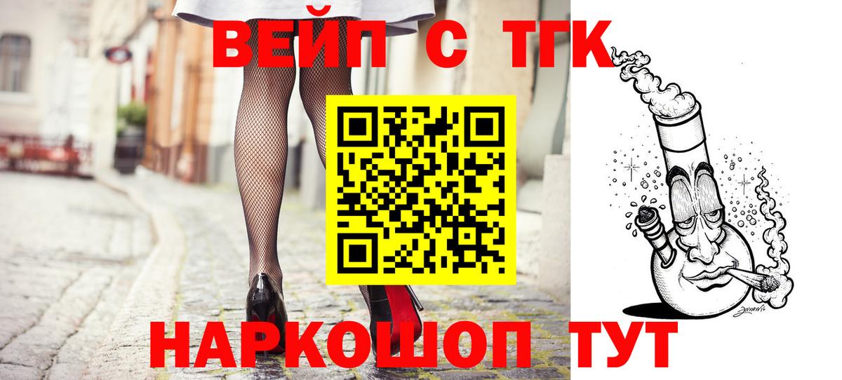 Дистиллят ТГК концентрат Заволжье