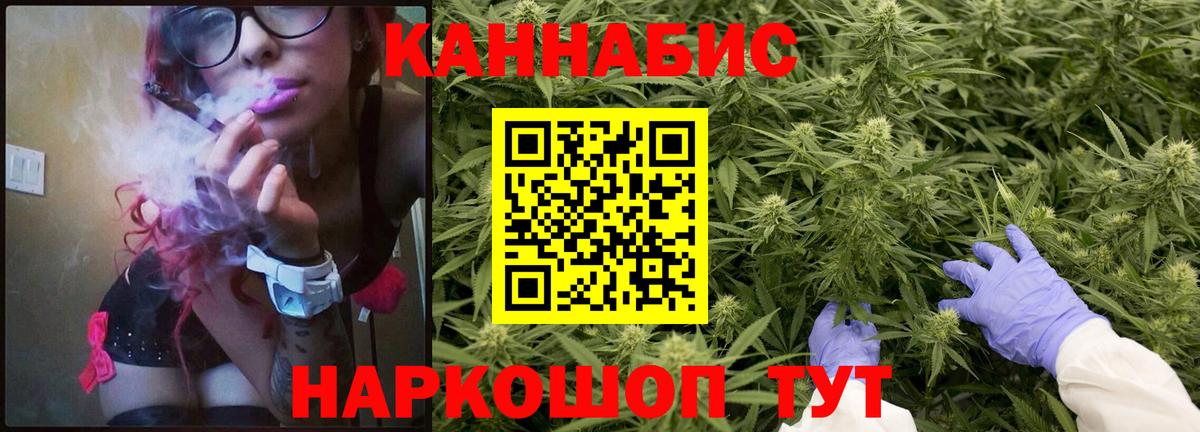 Каннабис ГИДРОПОН  Марихуана планчик  Заволжье  Вход с VPN  Бошки марихуана ГИДРОПОН 